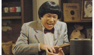 猪哥亮东山再起