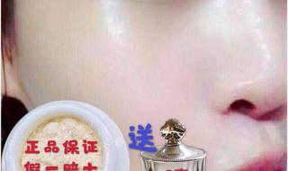 贵妇膏到底如何 神仙膏贵妇膏怎么样