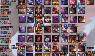 云顶之弈猩红之月阵容装备 腥红之月卡莉斯塔