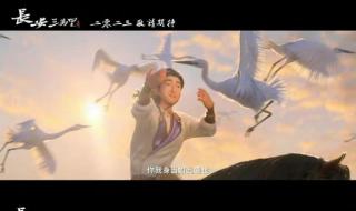 电影追光观后感50字 追光电影观后感