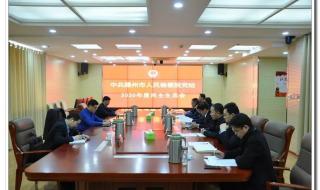 2021滕州最低生活保障标准 滕州生活网