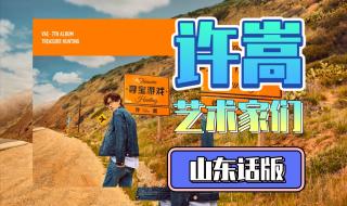 无间在哪个台播出