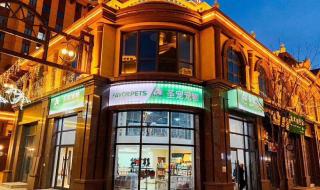 开个宠物店需要什么