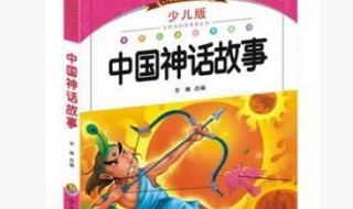 小学语文教学故事