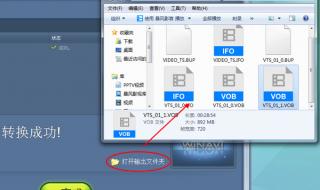 mp4格式转换器免费
