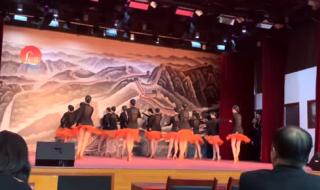 北京国际标准舞学院