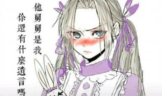 歌曲大舅二舅都是舅是什么歌 你大舅你二舅都是你舅