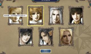 大航海时代4威力加强版北海的霸主之证怎么拿 大航海4威力加强版