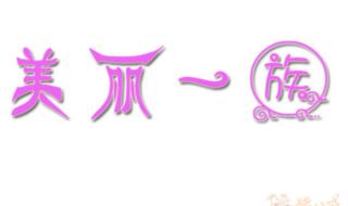 化妆品团购怎么做 团购化妆品的网站