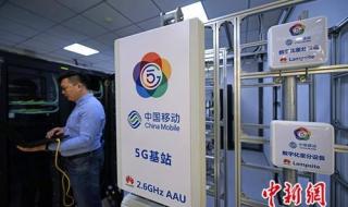 天津移动资费查询 天津移动资费查询