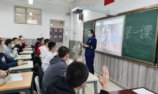 新疆9月6起分批开学