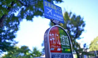 羽田机场中转攻略 羽田机场转机攻略