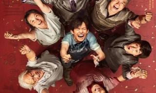 2021年春节档电影定了几部 5部影片定档春节档