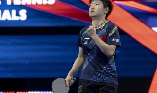 孙颖莎世乒赛奖金多少 孙颖莎参加几次世乒赛