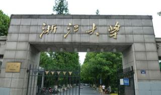 QS世界大学排名是什么 2021qs世界大学总排名